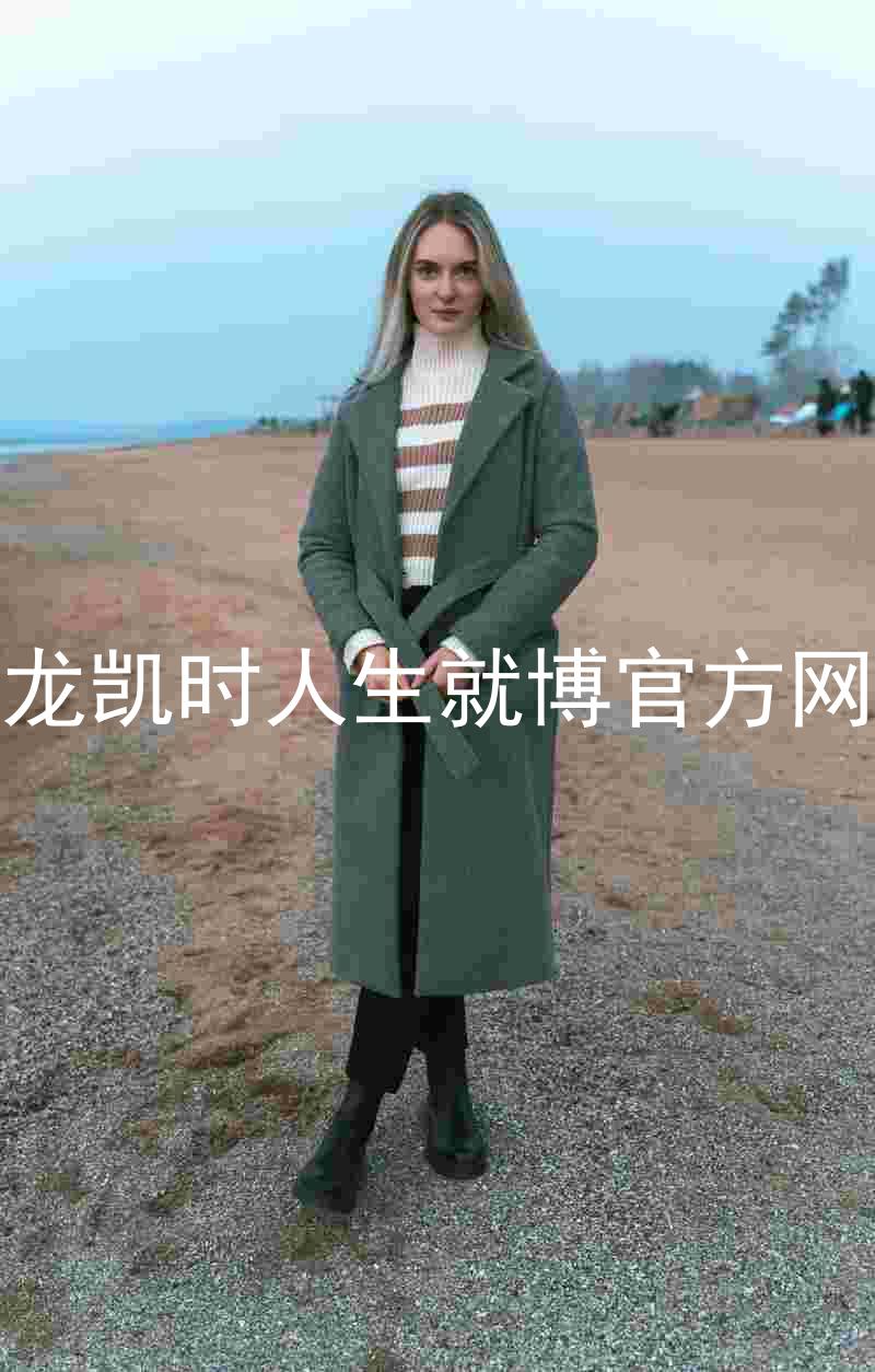 尊龙凯时人生就博官方网站
