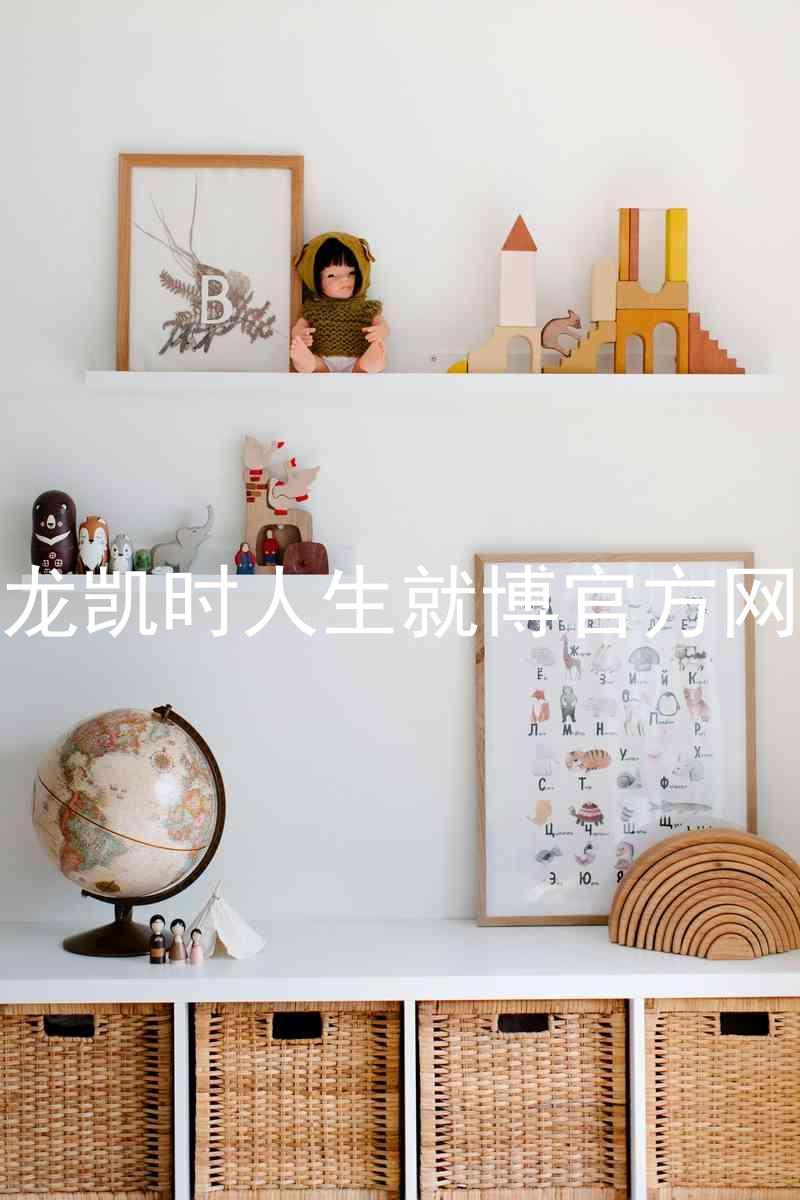 尊龙凯时人生就博官方网站